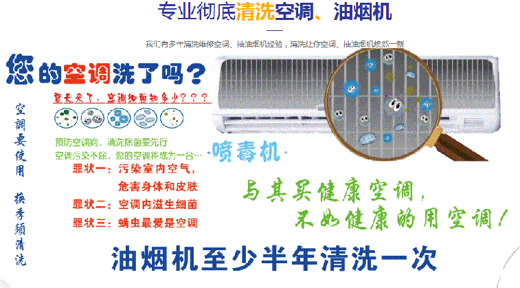 长白空调维修售后服务中心电话在哪里找